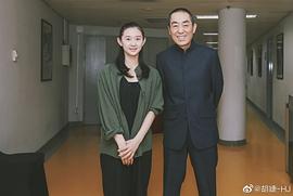 胡婕