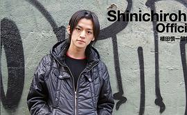 植田慎一郎