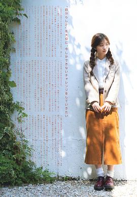 寺田蘭世