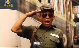 郭子乾