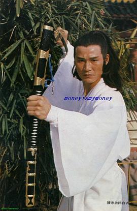 陈惠敏