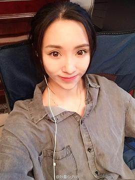 孙童心