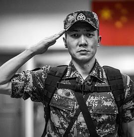 唐羽翰