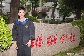王一哲