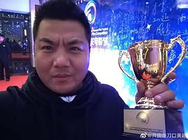 黄超