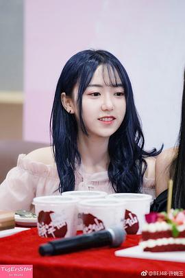 许婉玉