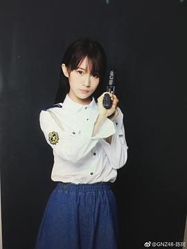 陈珂