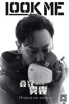 邱心志