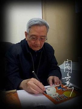 阎善春