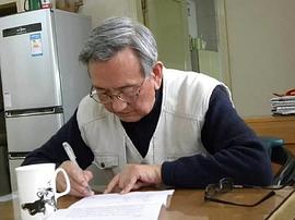 阎善春