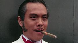 田俊