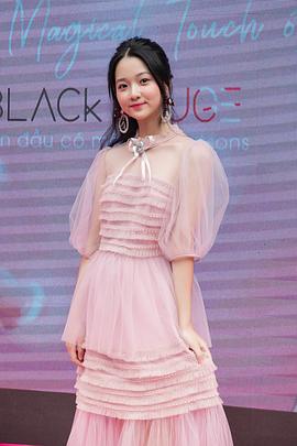 清美