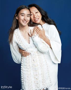 李宛妲