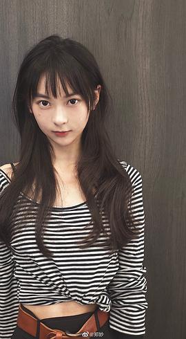 郑妙