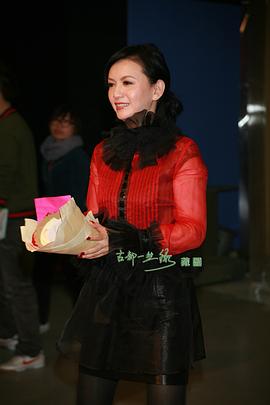 曾华倩