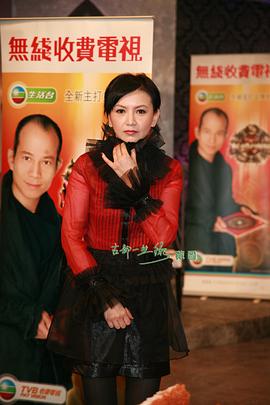 曾华倩