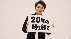 大野智