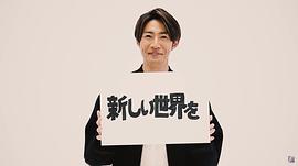 相叶雅纪