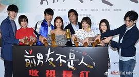路斯明