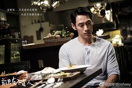 路斯明