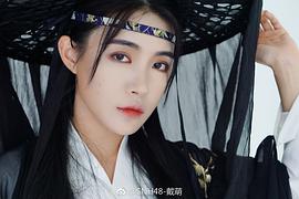 戴萌