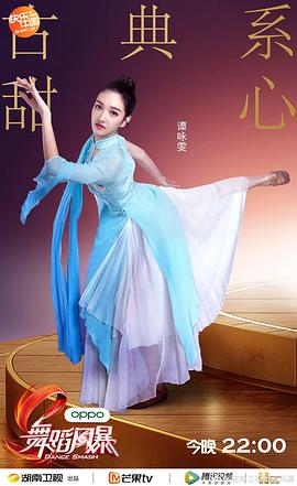 谭咏雯