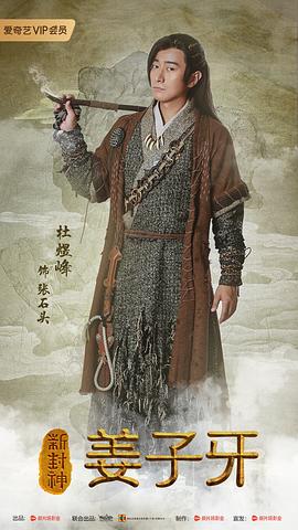 杜煜峰