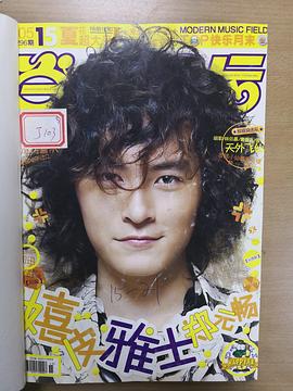 郑元畅