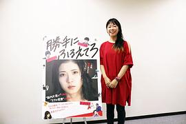 大九明子