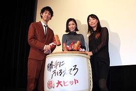大九明子
