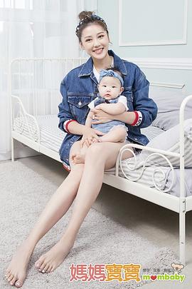 严立婷