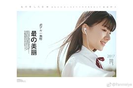 潘美烨