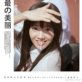 潘美烨
