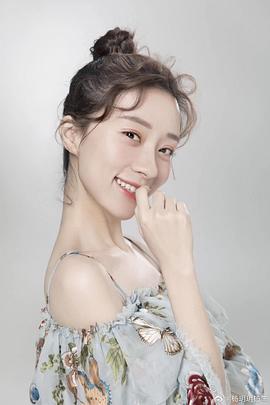 杨玥