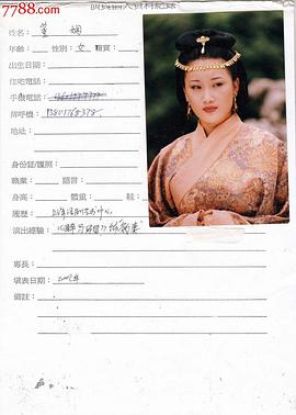 董娴