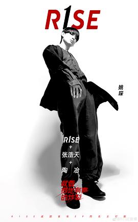 姚琛
