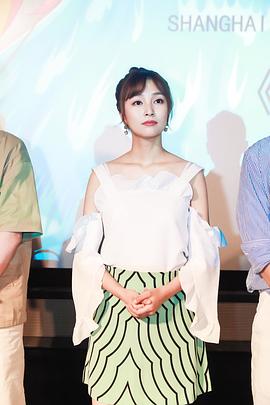 刘芷含