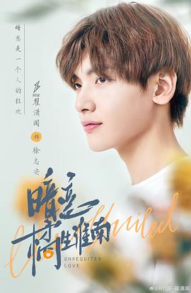 翟潇闻