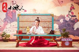 史卿妍