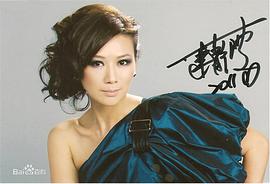 连静雯