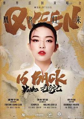 毛衍七