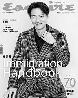冯德伦