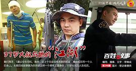张春潮