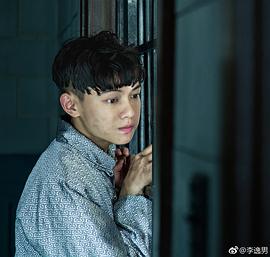 李逸男