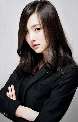 李姬珍