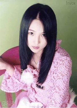 李姬珍