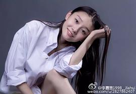 李嘉慧