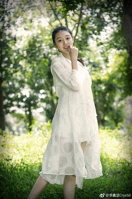 李嘉慧