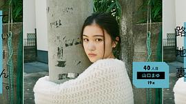 山口麻友