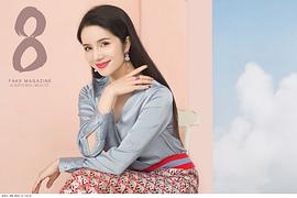 古丽米娜·麦麦提